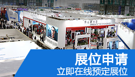 2020届上海国际包装容器展览会