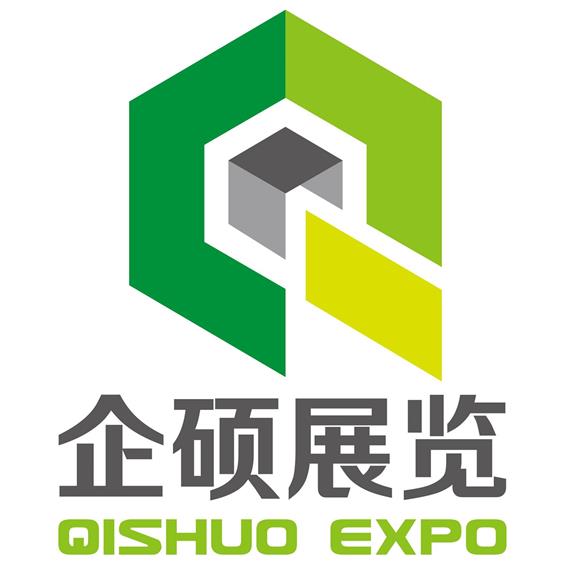 2020中国（上海）国际高端食用油展览会